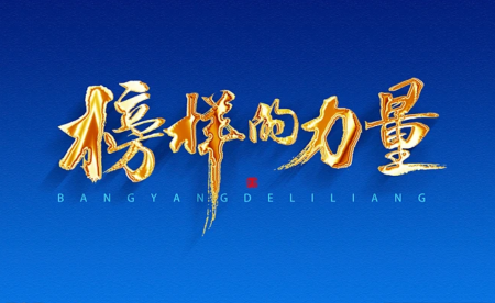 与台风赛跑的力量