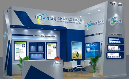 Huawen Company will participate in the 2018 International Rubber and Plastic Exhibition