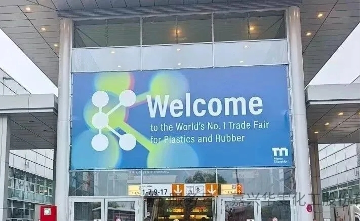 The grand opening of the K exhibition in Germany showcases Jiaxing Huawen Chemical to the world!